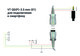 Шнур-переходник VT QD(P) - 3.5 mm (01) (2)
